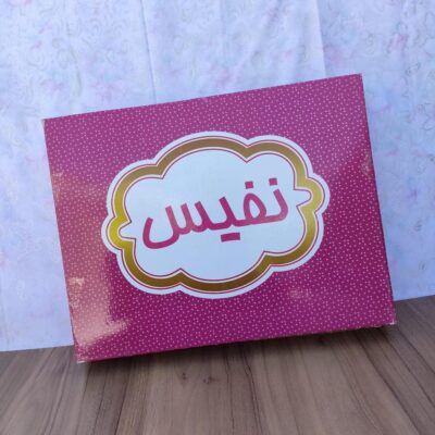 ست جهیزیه عروس ارزان