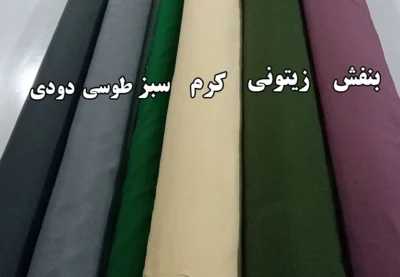 انتخاب رنگ