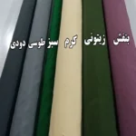 انتخاب رنگ روتختی میکرو