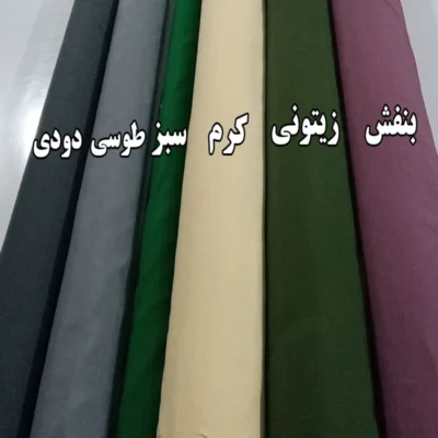 انتخاب رنگ روتختی میکرو
