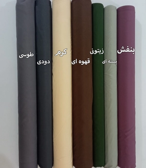 انتخاب رنگ روتختی میکرو ساده
