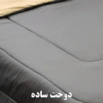 دوخت ساده