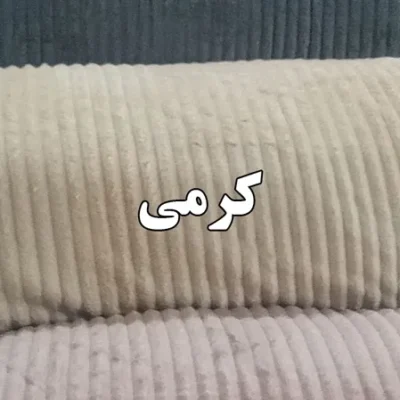 سرویس روتختی مخمل کرکره‌ای