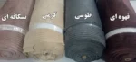 سرویس روتختی مخمل کرکره‌ای نرم و مدرن | کد 245 - Image 9