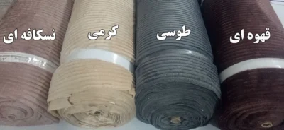 سرویس روتختی مخمل کرکره‌ای نرم و مدرن | کد 245 - Image 9