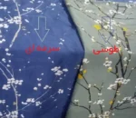 رنگ های پارچه های روتختی